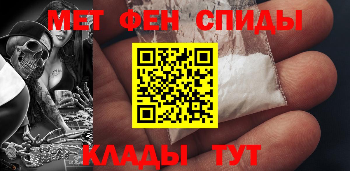 darknet официальный сайт  Амфетамин VHQ  Вход с VPN  Ленинск-Кузнецкий  АМФЕТАМИН 