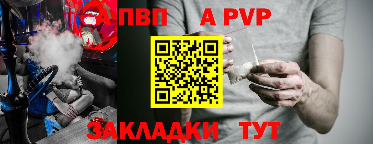 NBOMe  МДМА  Каннабис  Ленинск-Кузнецкий  A PVP СОЛЬ кристаллы  ГАШ  МАРИХУАНА  Гашиш  Cocaine  МЕФ кристаллы  Вход с VPN 