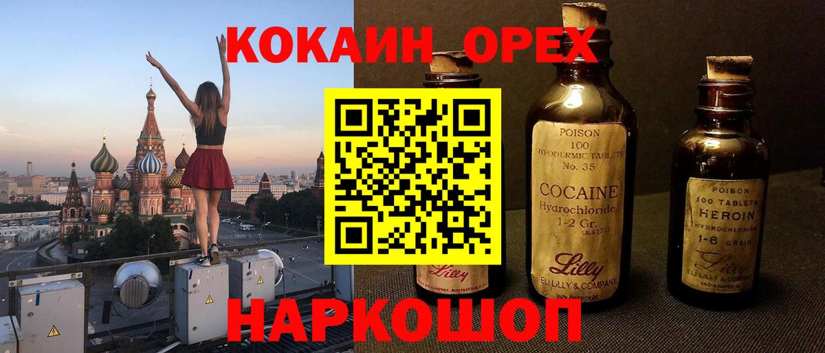 Cocaine FishScale Ленинск-Кузнецкий