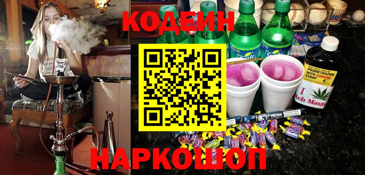  Кокаин Ленинск-Кузнецкий