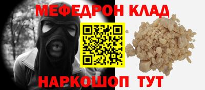 ешки Заволжье