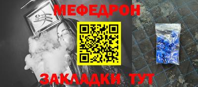 спайс Донецк