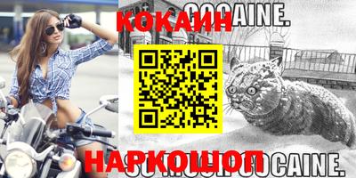 ешки Заволжье