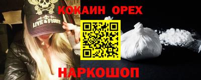 каннабис Дубна