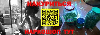 каннабис Дубна