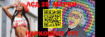 спайс Донецк