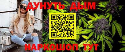 каннабис Дубна