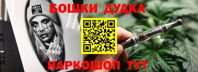 спайс Донецк