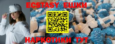 спайс Донецк