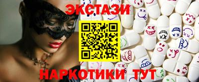 мефедрон Заводоуковск