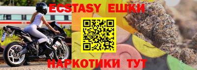 спайс Донецк