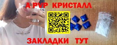 спайс Донецк