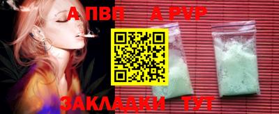 спайс Донецк
