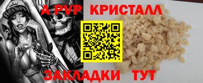 герыч Донской