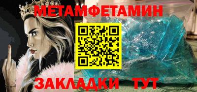спайс Донецк