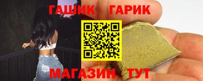 спайс Донецк