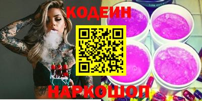 спайс Донецк