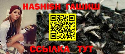 спайс Донецк