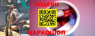 спайс Донецк