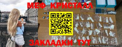 мефедрон VHQ Жуковский