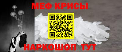 спайс Донецк