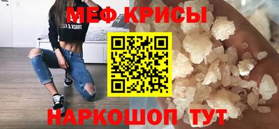 спайс Донецк