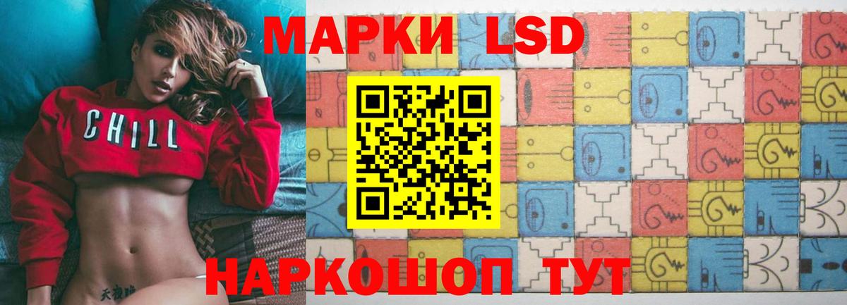 Лсд 25 экстази ecstasy Ленинск-Кузнецкий