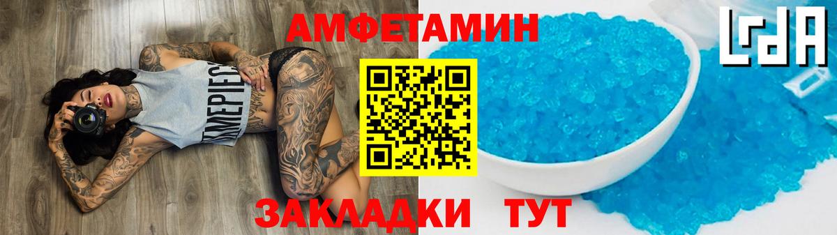 Первитин винт Ленинск-Кузнецкий
